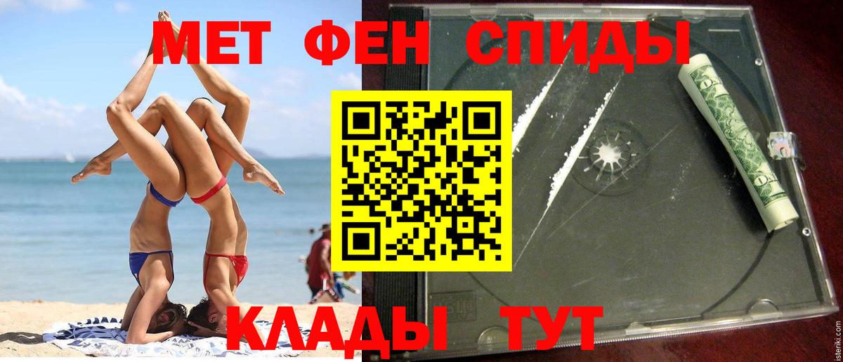 Amphetamine VHQ  Амфетамин  Малгобек  Вход с VPN  АМФЕТАМИН 