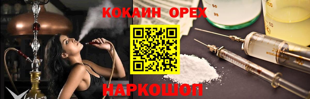 COCAIN VHQ Малгобек
