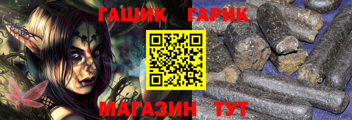 ГАШ индика сатива  ГАШ  Малгобек  Вход с VPN 