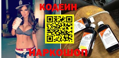 мефедрон Волгодонск