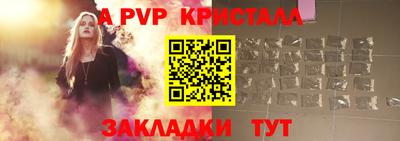 мефедрон Волгодонск