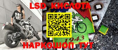 мефедрон Волгодонск