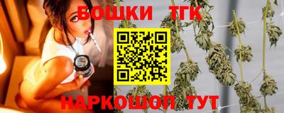 мефедрон Волгодонск