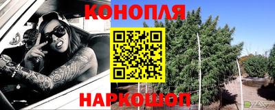 мефедрон Волгодонск