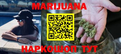 мефедрон Волгодонск
