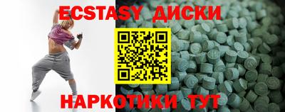 крисы Волжск