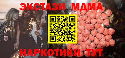 крисы Волжск