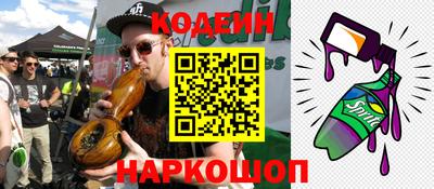 мефедрон Волгодонск