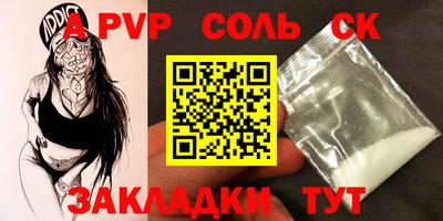 jwh Волжский