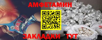 крисы Волжск