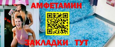 крисы Волжск