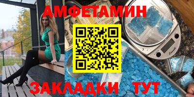 мефедрон Волгодонск
