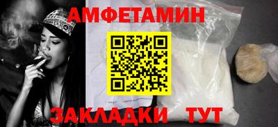 jwh Волжский