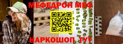 jwh Волжский