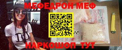 jwh Волжский