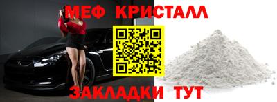 крисы Волжск