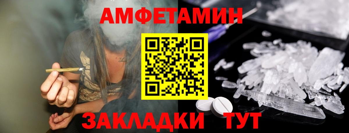 Малгобек  Первитин Methamphetamine  Вход с VPN 