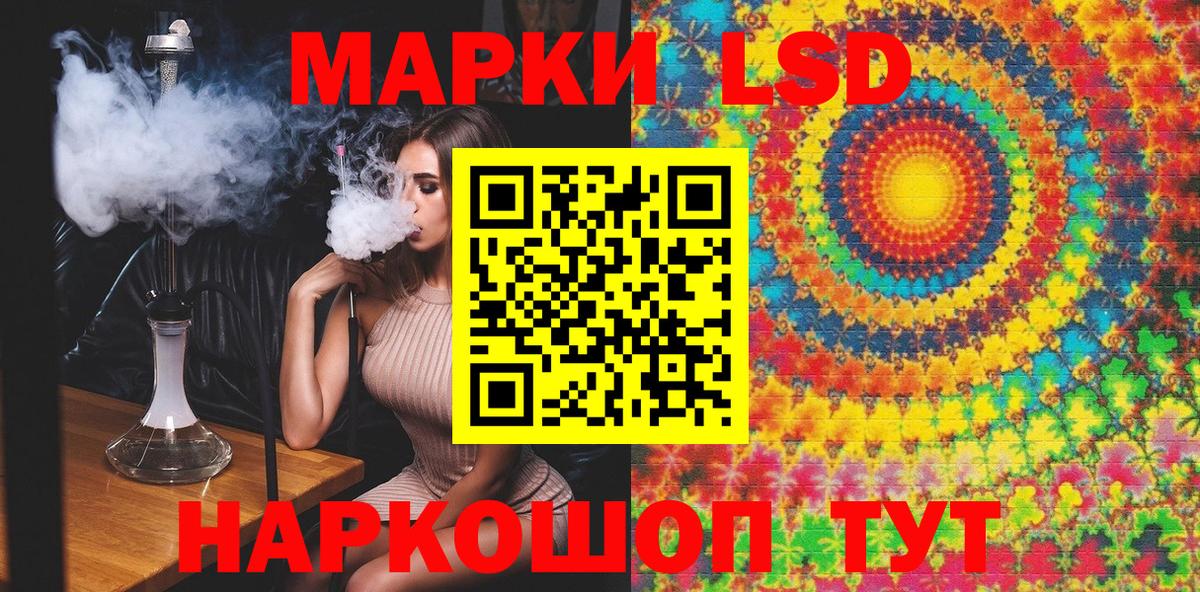 Наркотические марки 1500мкг  Вход с VPN  Малгобек  Наркотические марки 1500мкг 