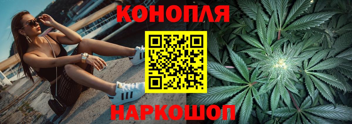 Бошки Шишки THC 21% Малгобек
