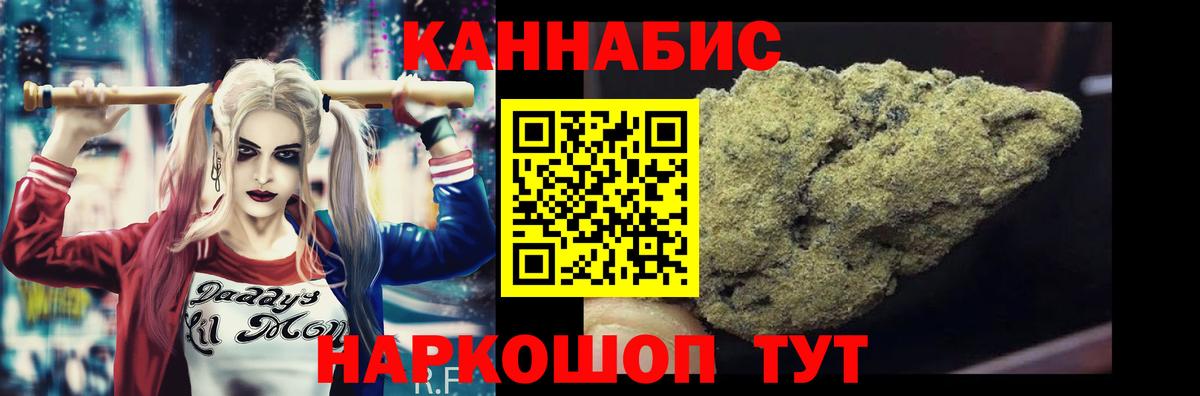 Конопля OG Kush  Бошки Шишки марихуана  Малгобек  Вход с VPN 